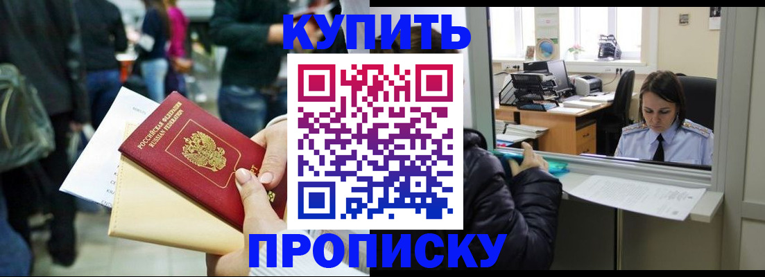 регистрация через Госуслуги в Казани
